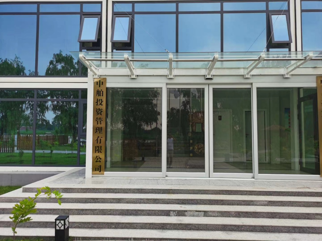 中舶集團(tuán)入駐雄安新區(qū)，萬(wàn)事俱備，迎接新的挑戰(zhàn)